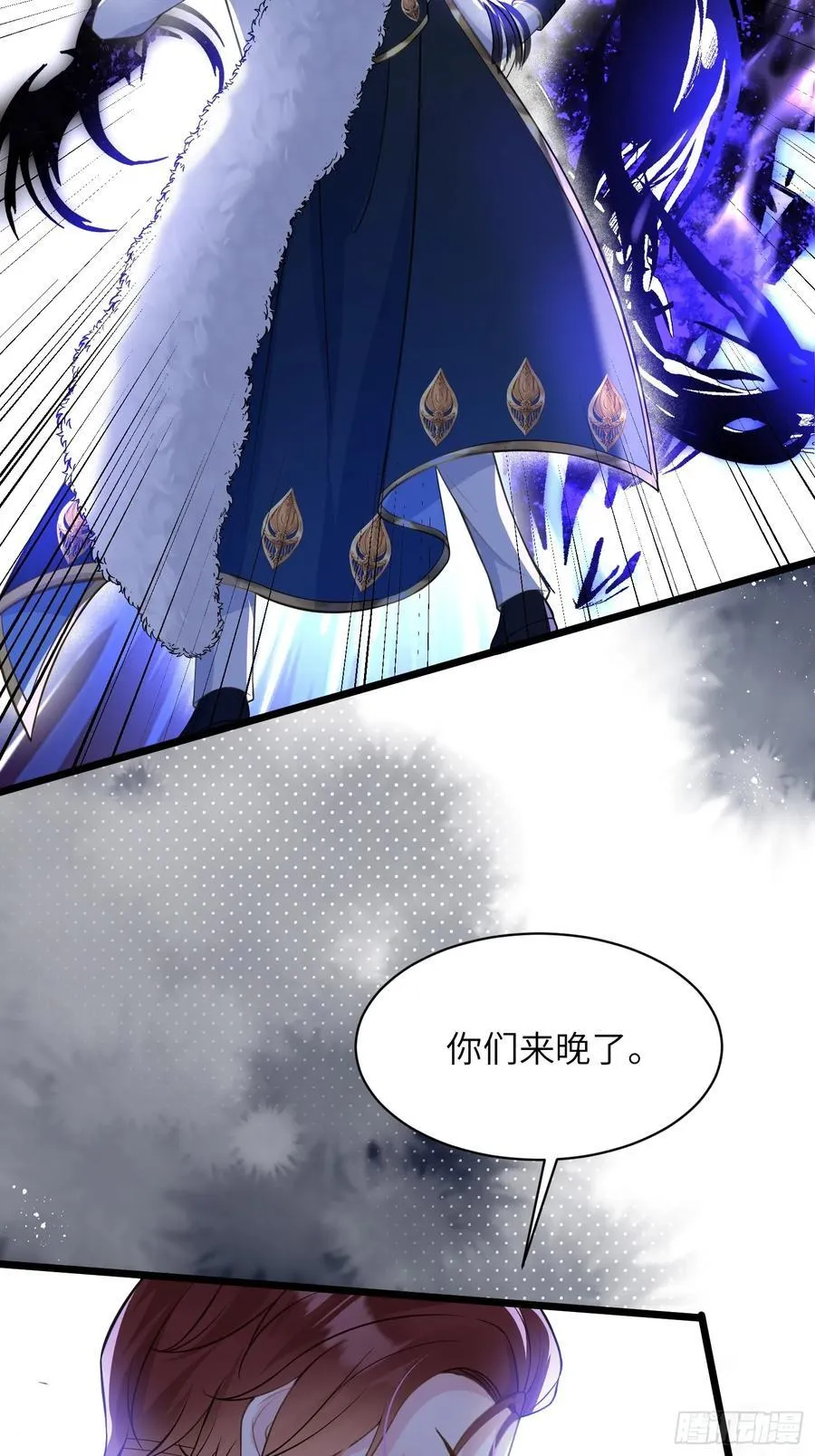 55 白兰地的心情 第36页