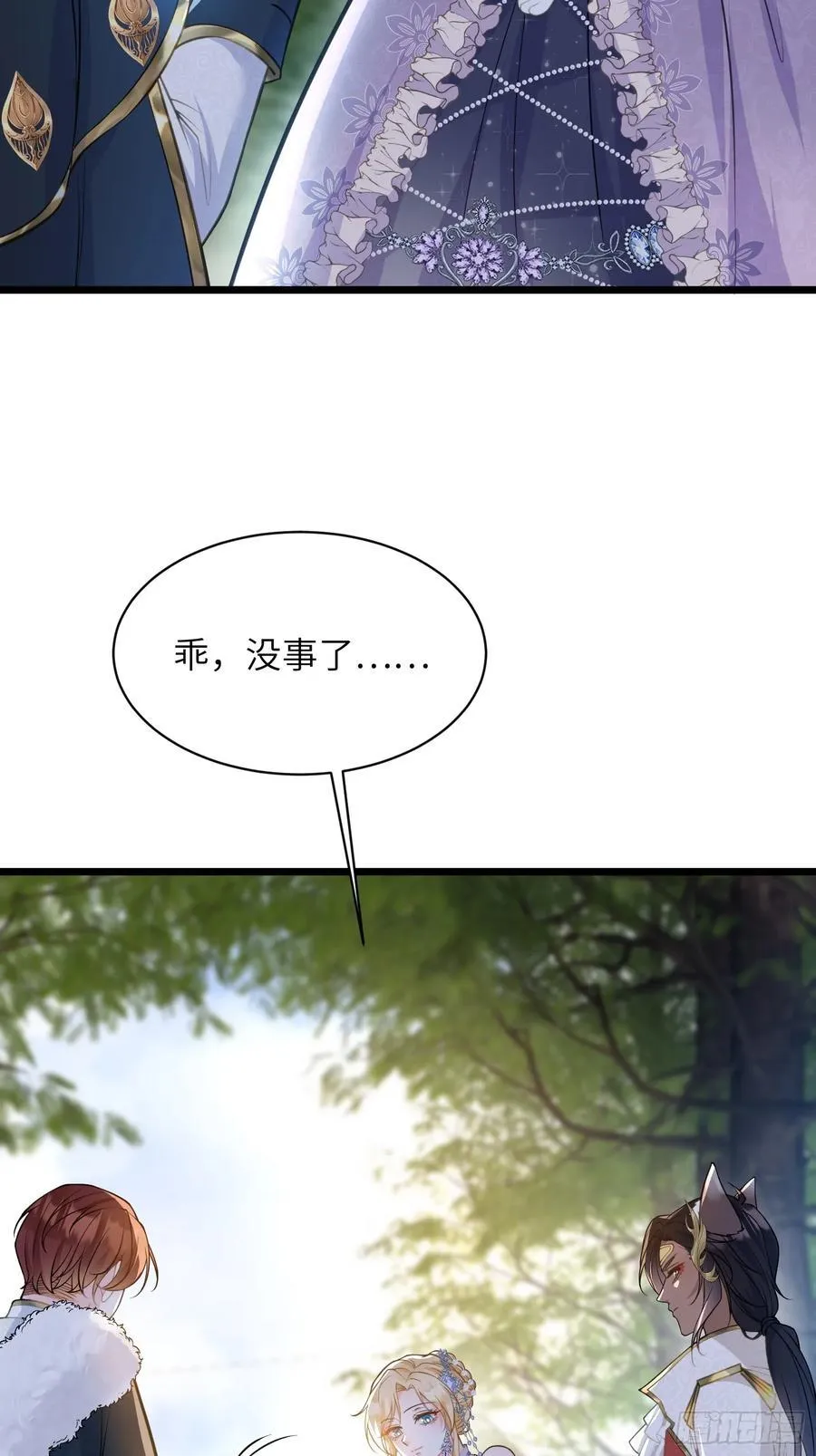 55 白兰地的心情 第44页