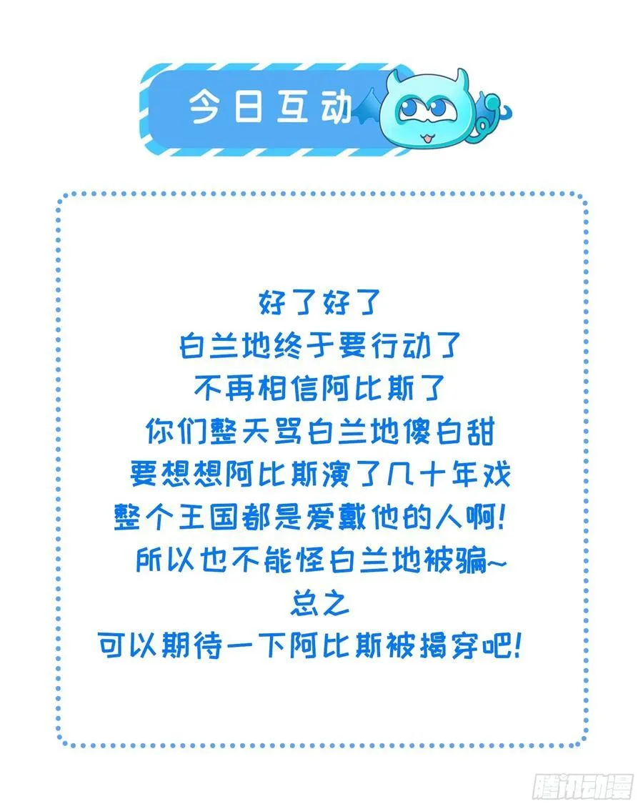 55 白兰地的心情 第48页