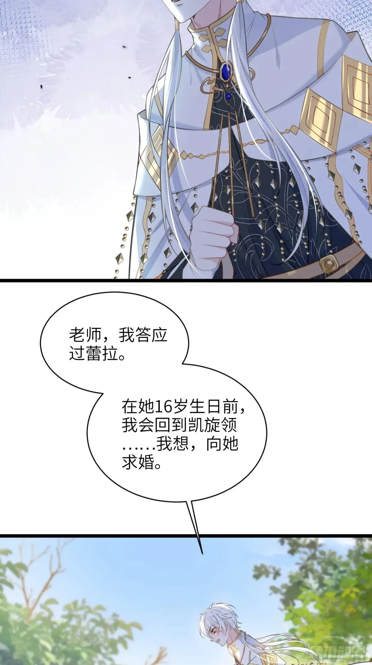 58 我爱她的一切 第18页