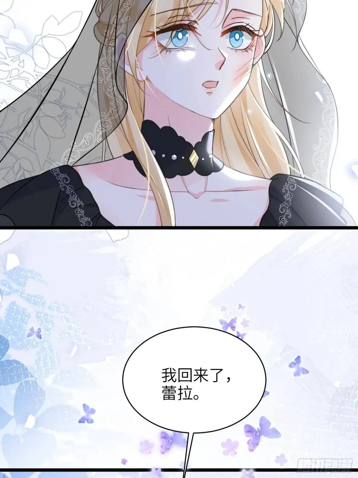 58 我爱她的一切 第54页