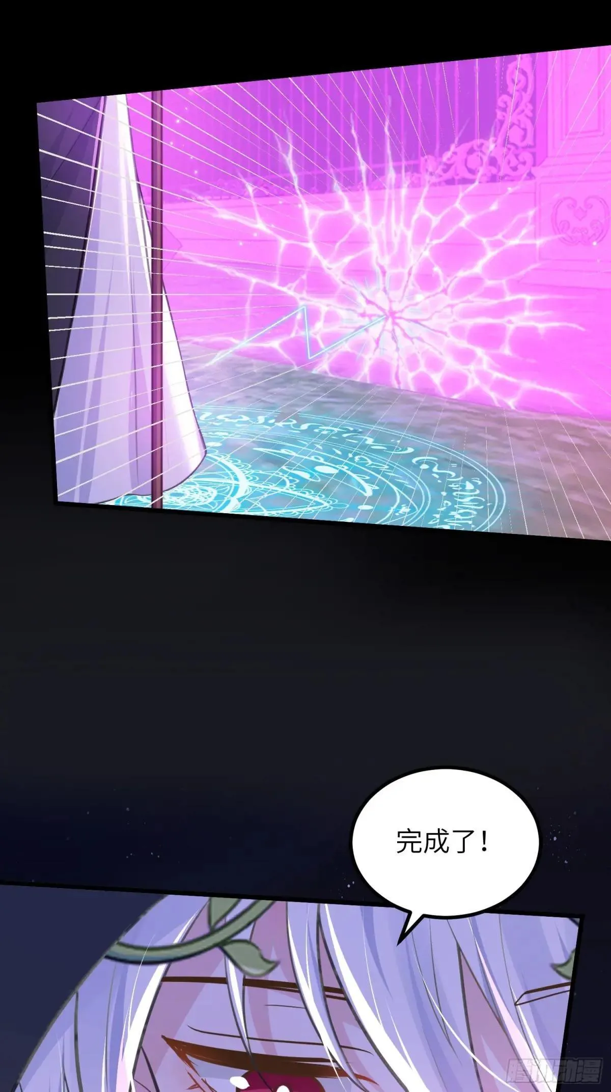 87 潜入 第11页