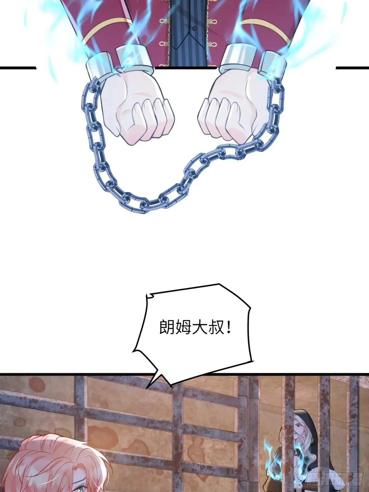 87 潜入 第41页