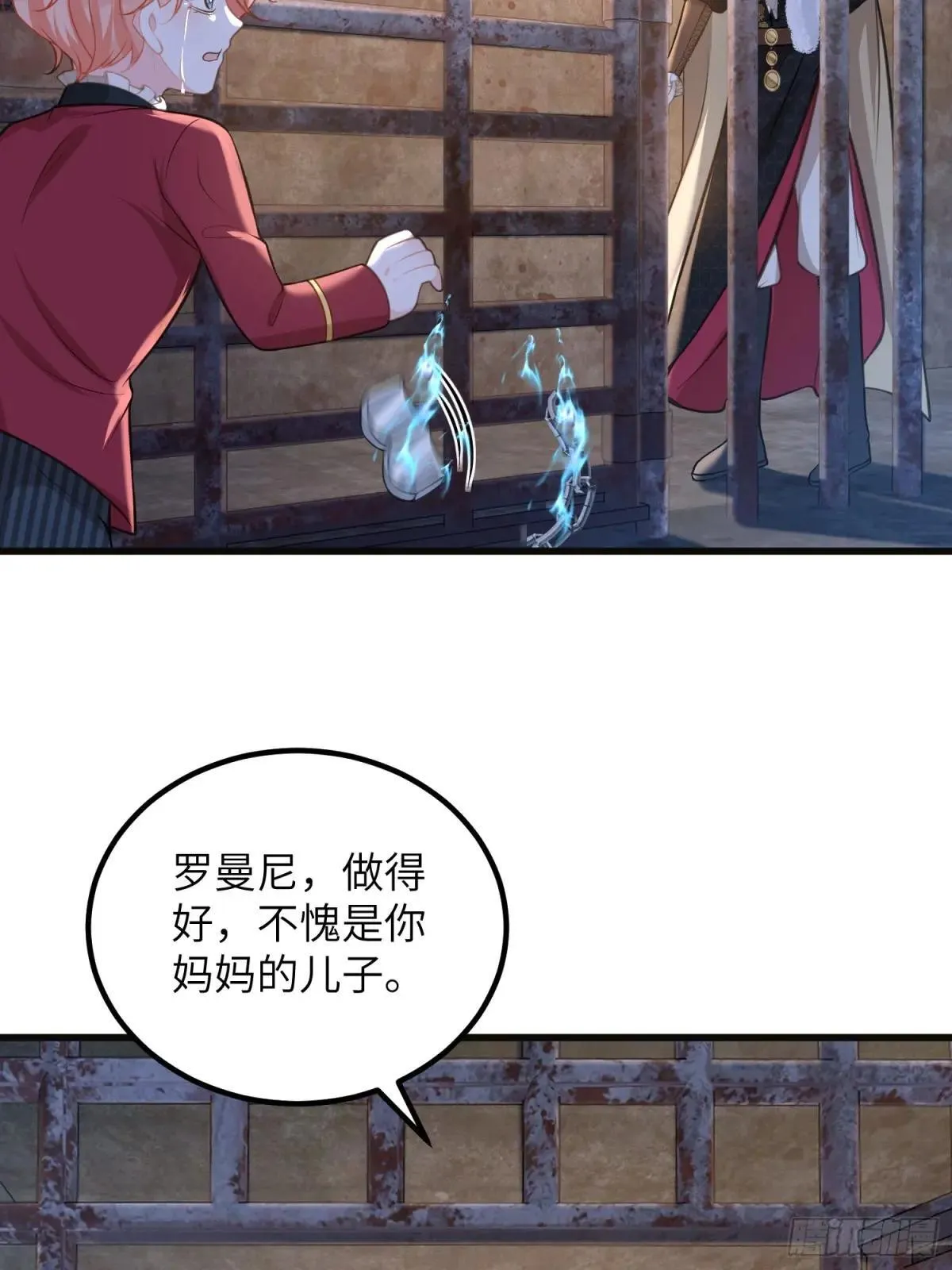 87 潜入 第42页
