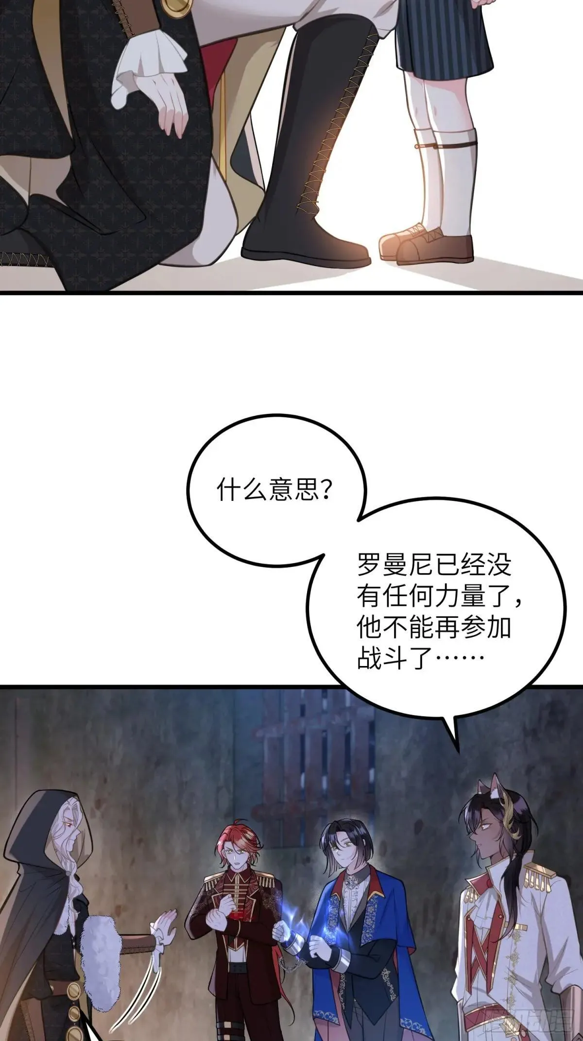 87 潜入 第52页