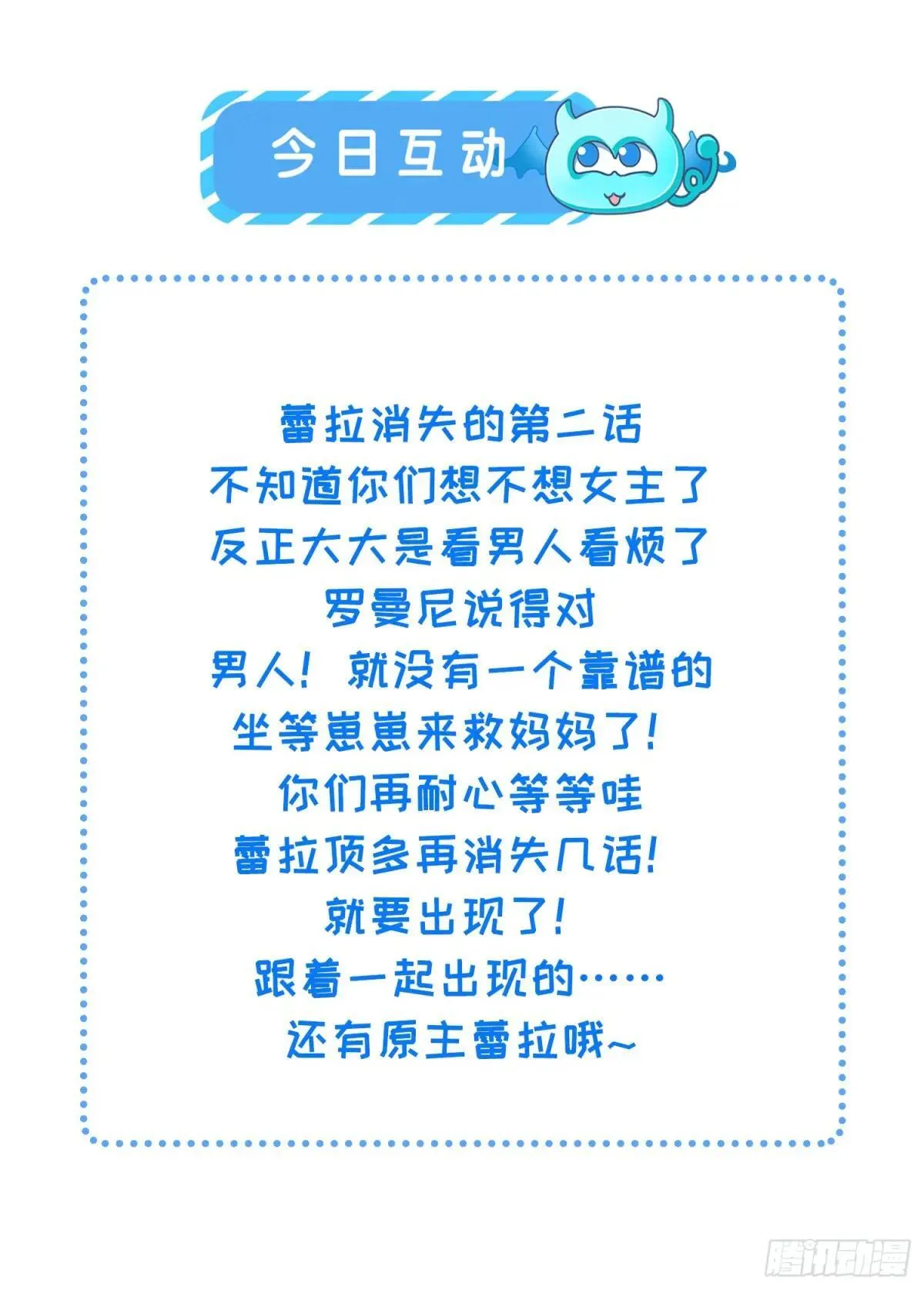 87 潜入 第55页