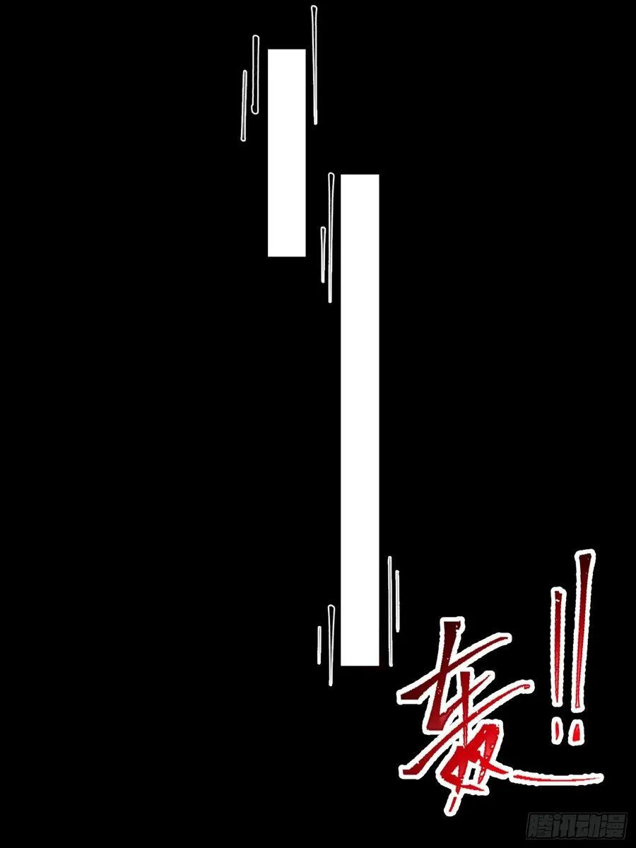 90 两人的过往 第44页
