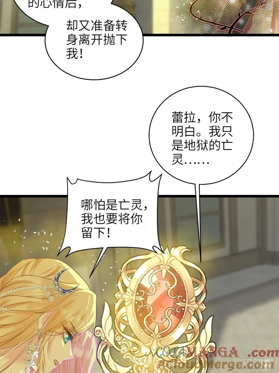 102 我回来了 第15页