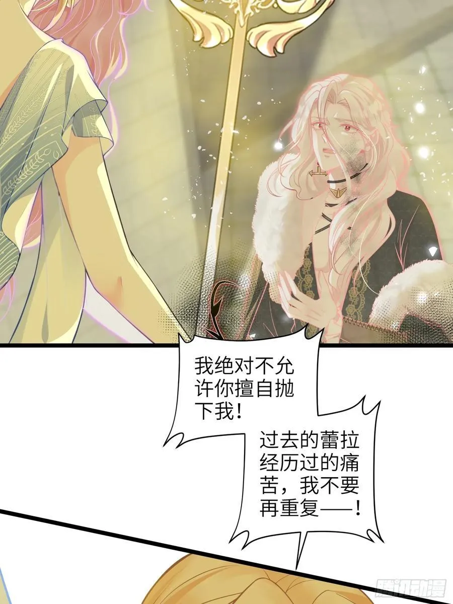 102 我回来了 第16页