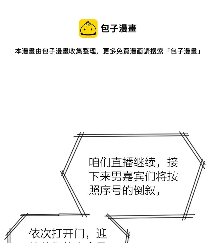 完结篇 童话与现实 第1页