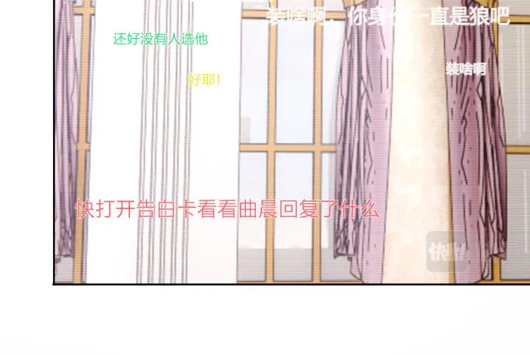 完结篇 童话与现实 第25页