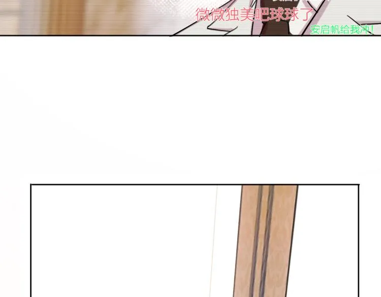 完结篇 童话与现实 第33页