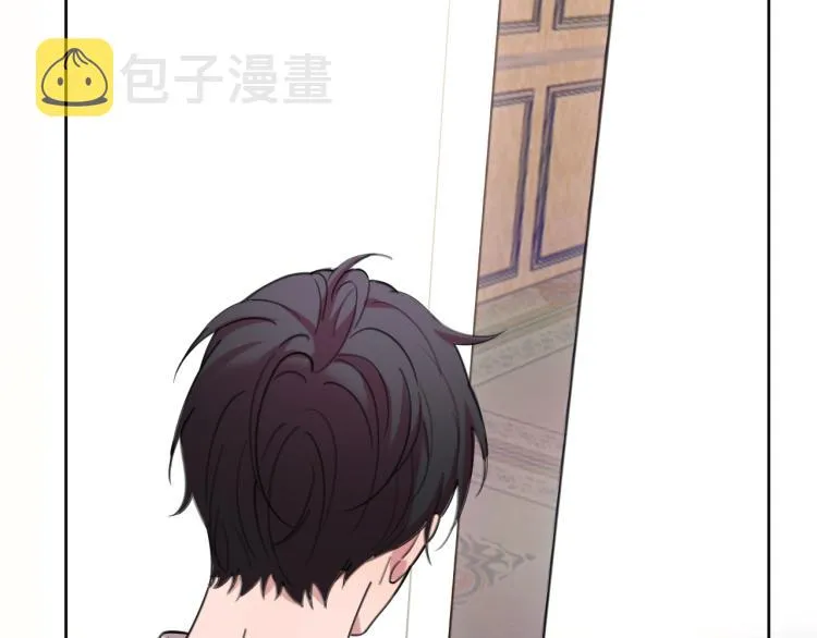 完结篇 童话与现实 第34页