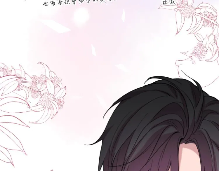 完结篇 童话与现实 第40页