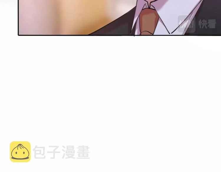 完结篇 童话与现实 第48页