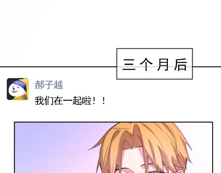 完结篇 童话与现实 第64页