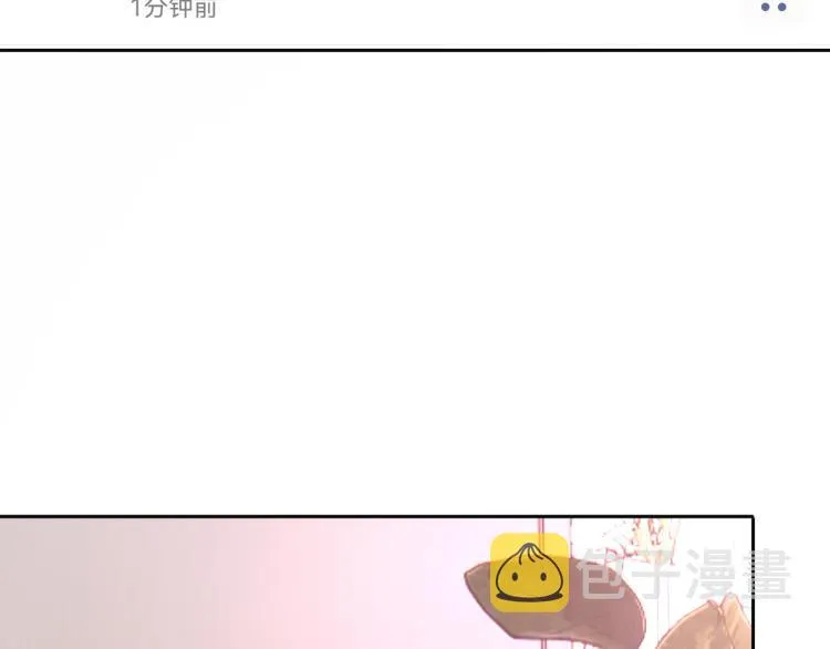 完结篇 童话与现实 第66页