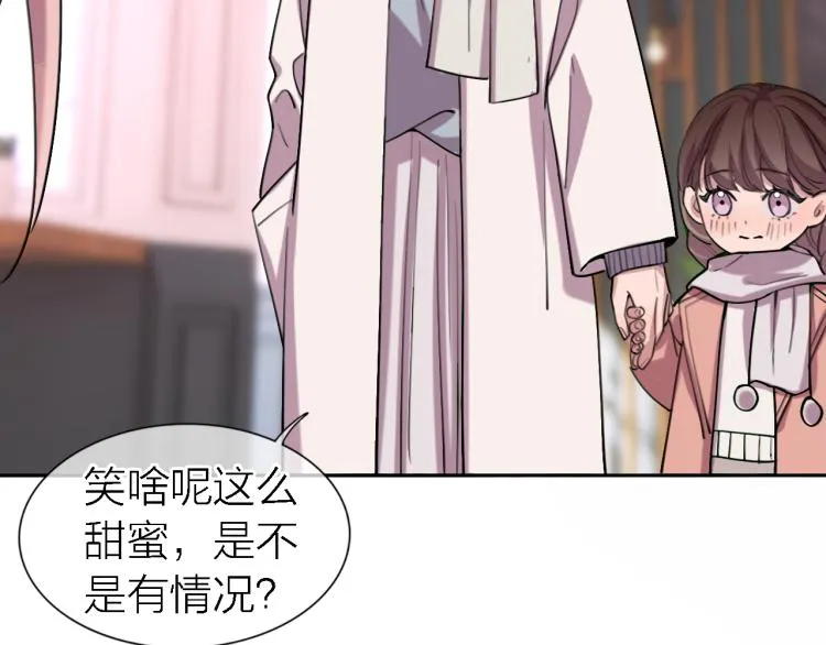 完结篇 童话与现实 第70页