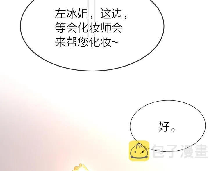 完结篇 童话与现实 第78页