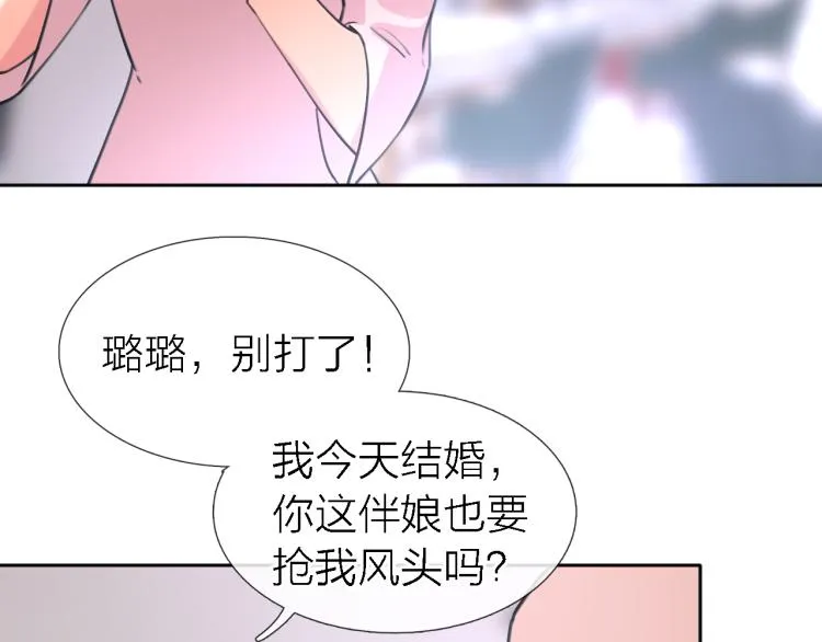 完结篇 童话与现实 第83页