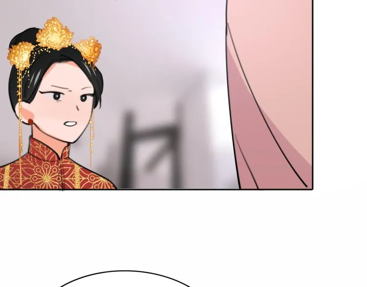 完结篇 童话与现实 第84页
