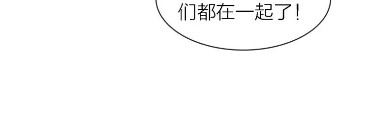 完结篇 童话与现实 第87页
