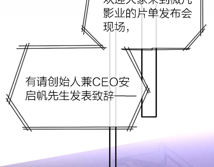 完结篇 童话与现实 第94页