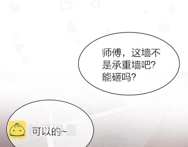 完结篇 童话与现实 第112页