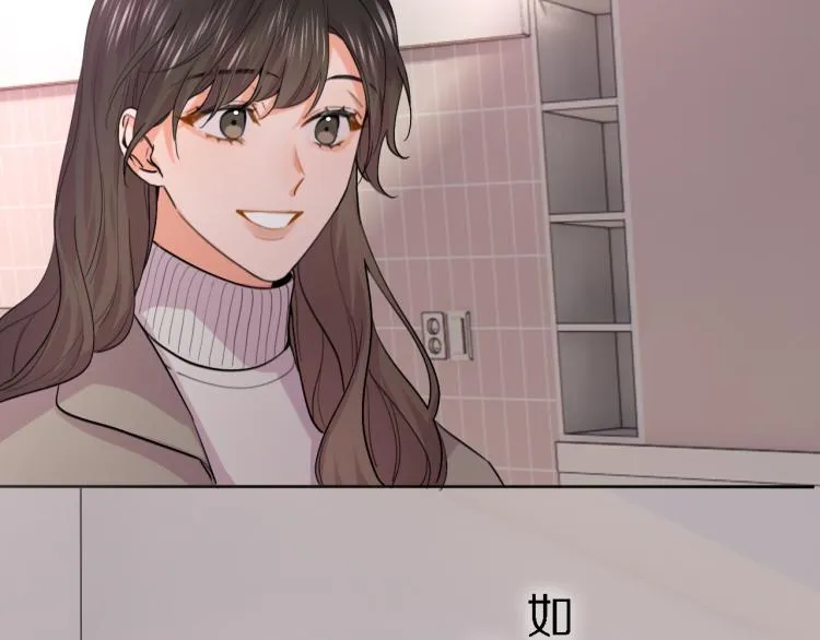 完结篇 童话与现实 第116页