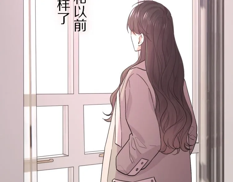 完结篇 童话与现实 第118页