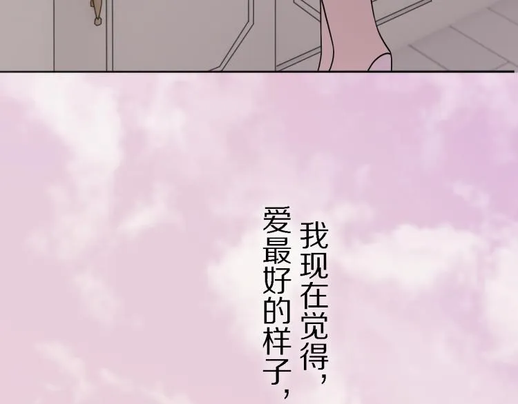完结篇 童话与现实 第120页