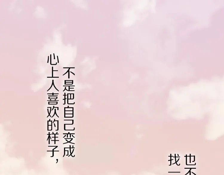 完结篇 童话与现实 第121页