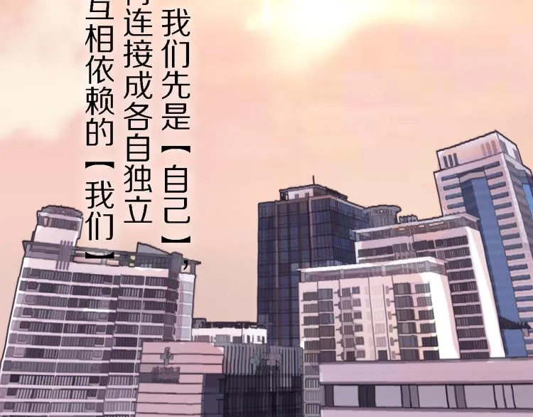 完结篇 童话与现实 第123页