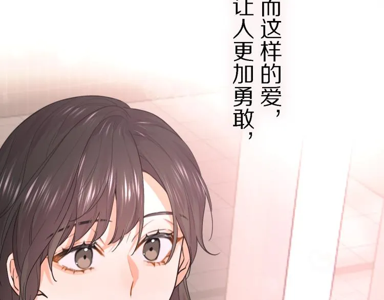 完结篇 童话与现实 第125页