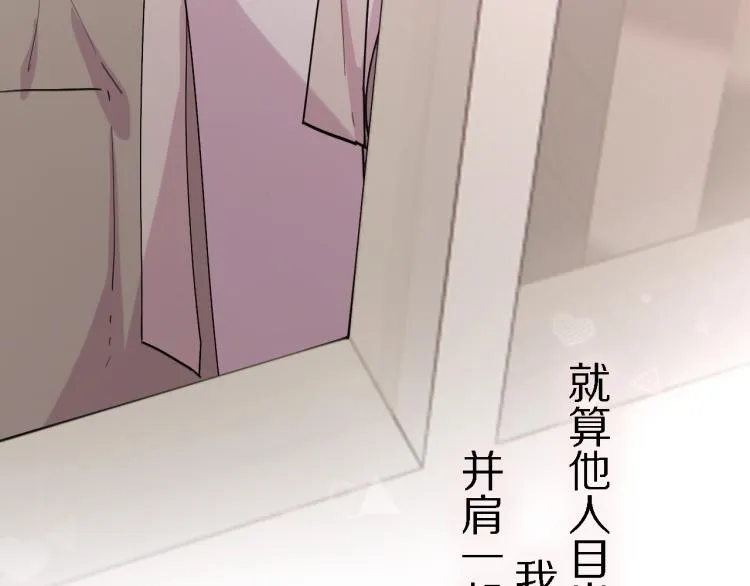 完结篇 童话与现实 第127页