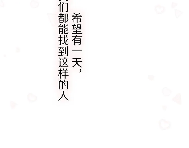 完结篇 童话与现实 第129页