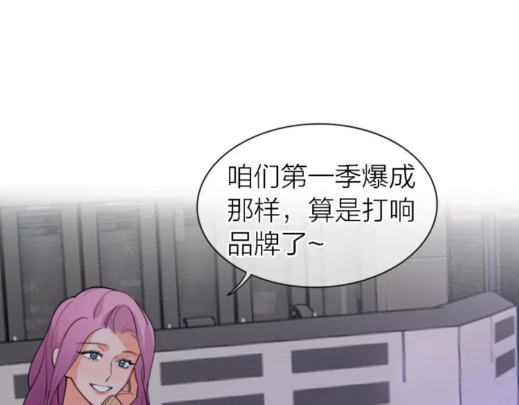 完结篇 童话与现实 第131页
