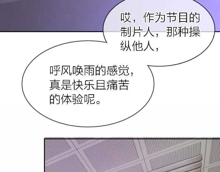 完结篇 童话与现实 第133页