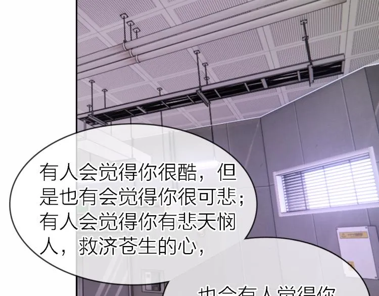 完结篇 童话与现实 第134页