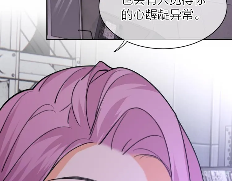 完结篇 童话与现实 第135页