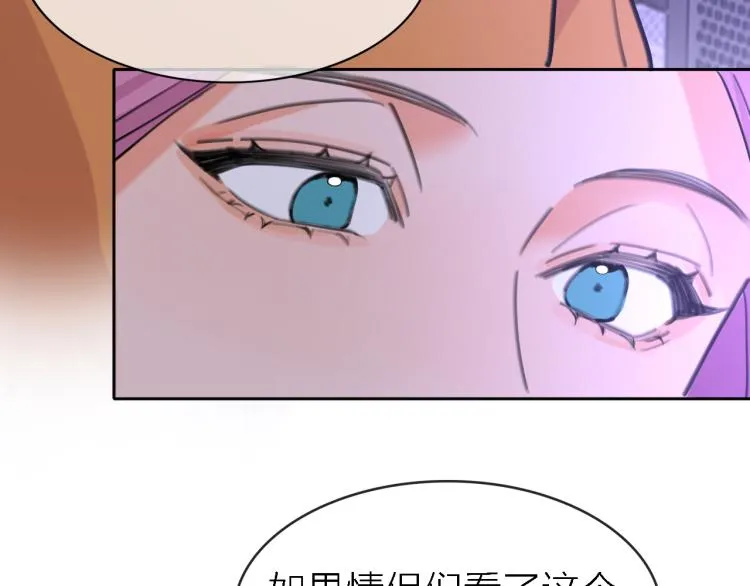 完结篇 童话与现实 第138页