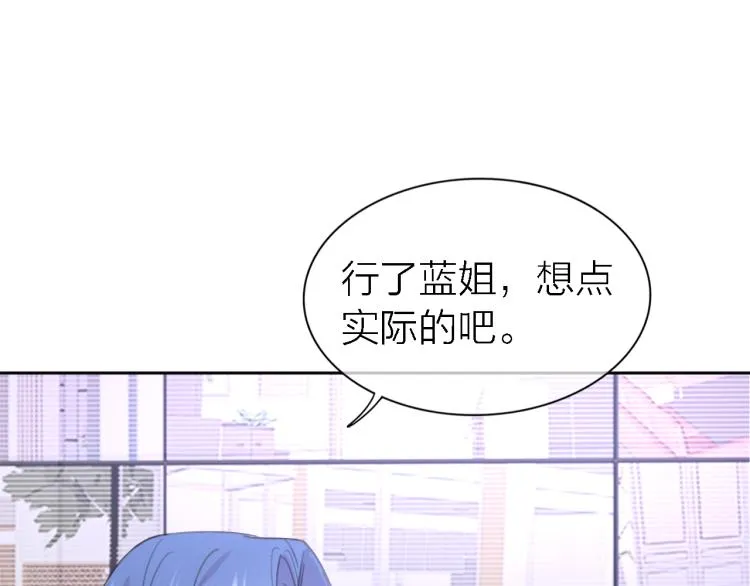 完结篇 童话与现实 第142页