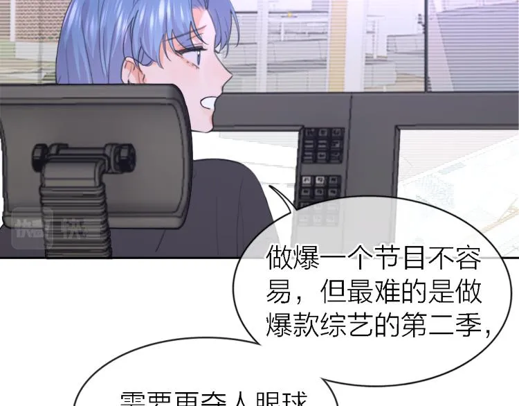 完结篇 童话与现实 第143页