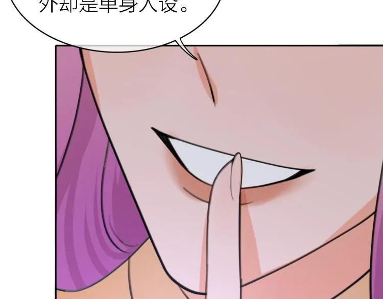 完结篇 童话与现实 第145页