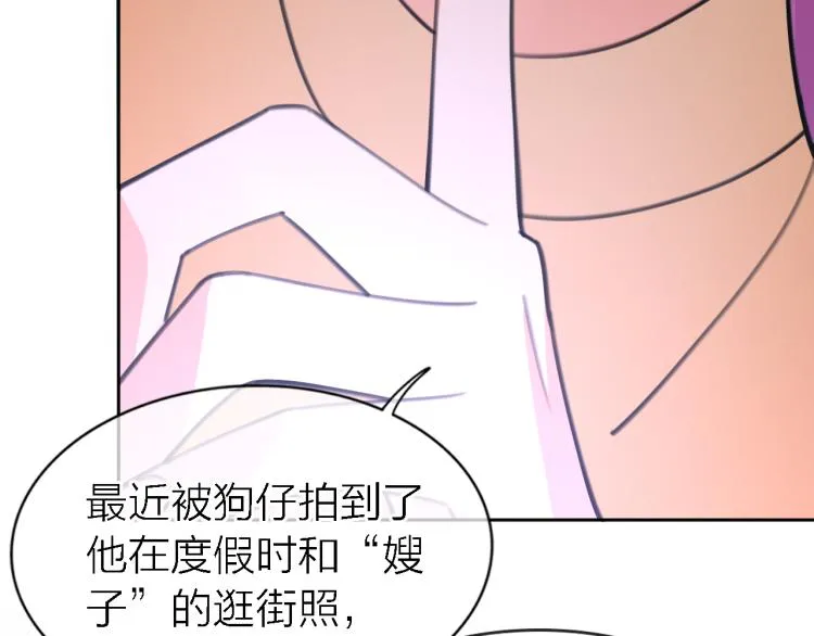 完结篇 童话与现实 第146页