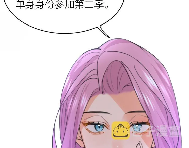 完结篇 童话与现实 第148页