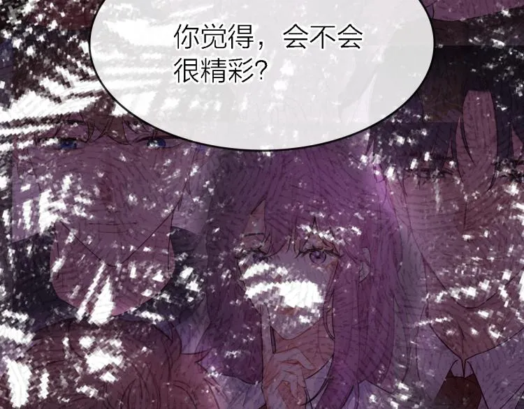 完结篇 童话与现实 第152页