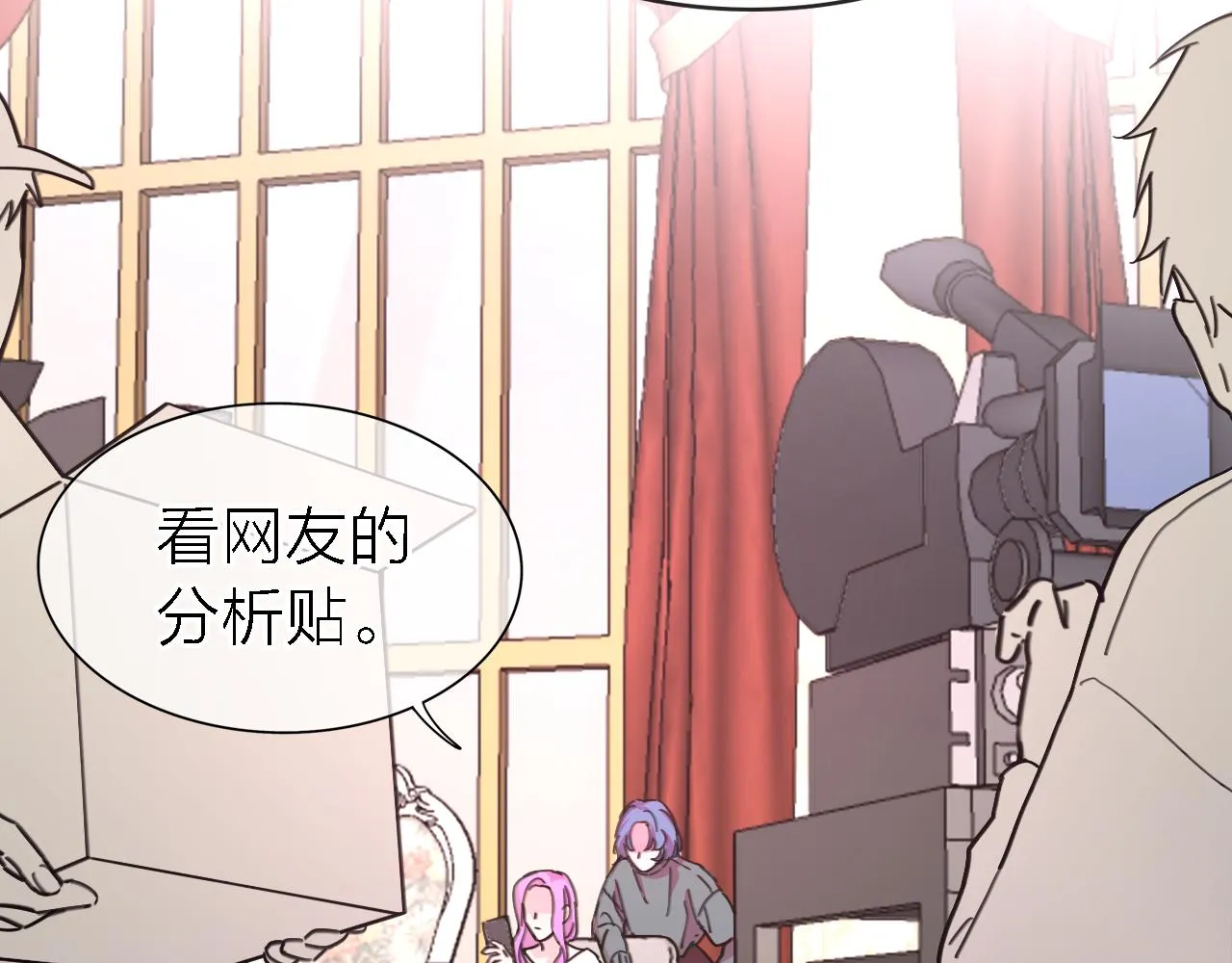 第35话 最后抉择 第2页