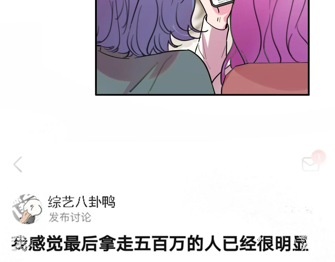 第35话 最后抉择 第5页