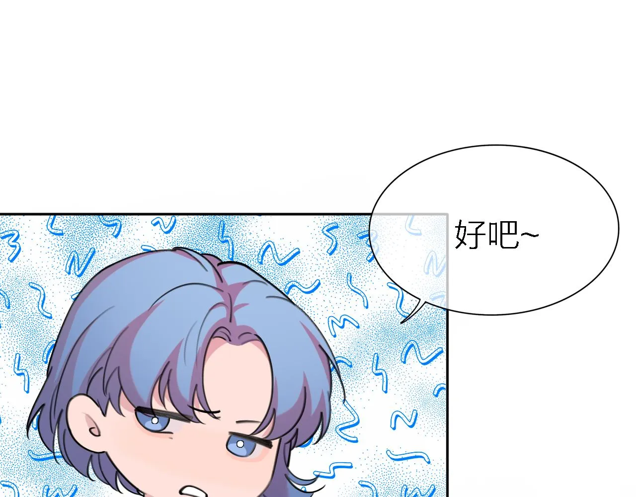 第35话 最后抉择 第17页